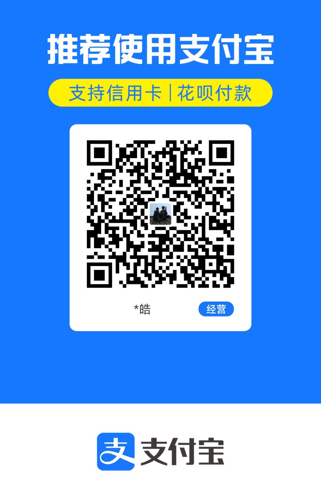 模板包收款码